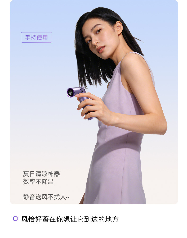 跨境爆款便携式可折叠手持风扇199档高转速迷你USB充电口红风扇详情19