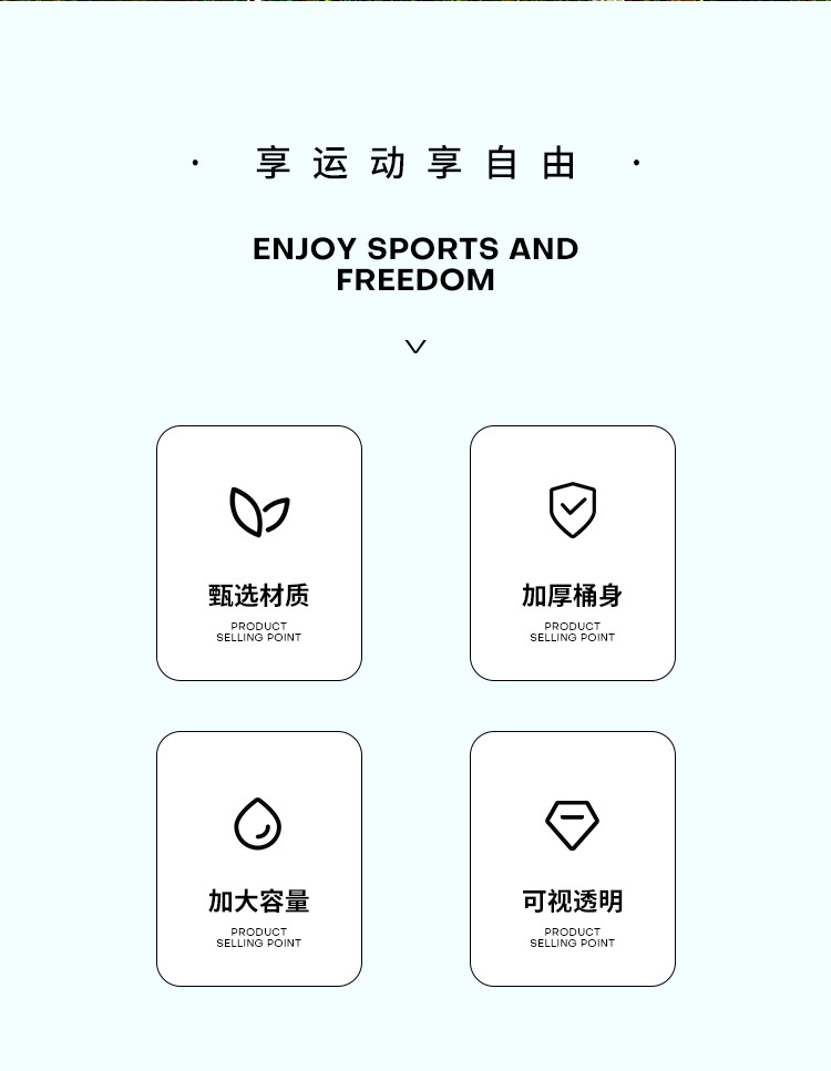 a5扁平水杯男士夏天水瓶学生个性创意运动水壶方形简约便携健身杯详情2
