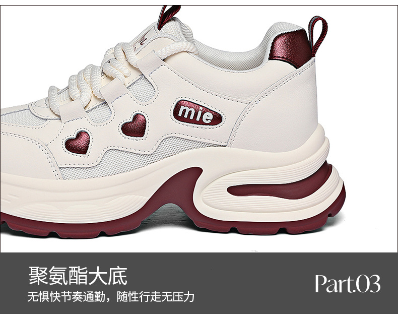 厚底增高休闲鞋女2025新款鞋子春秋季板鞋女百搭软底小白鞋老爹鞋详情20