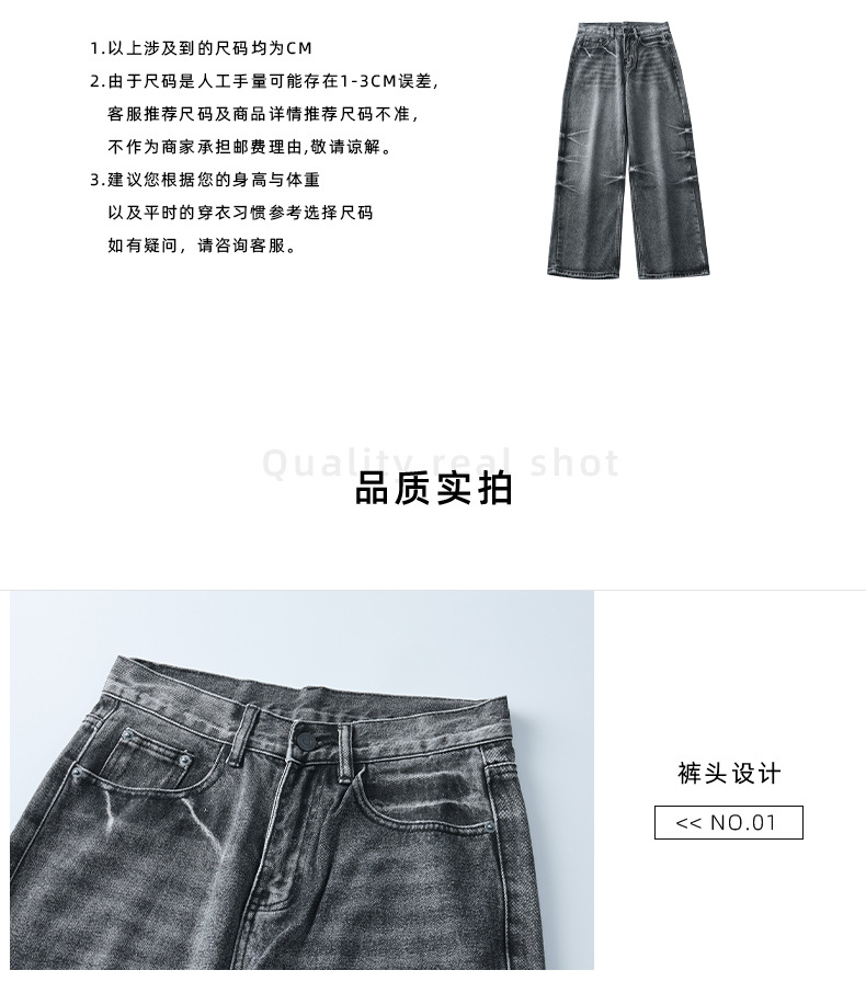APO男装|秋冬季新款水洗牛仔裤男潮痞帅宽松直筒美式高街复古长裤详情6