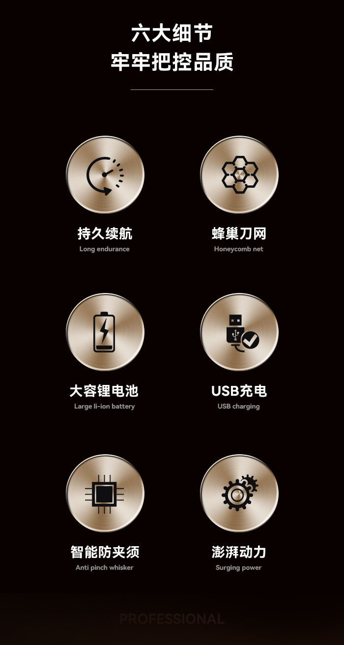 科美剃须刀KM-3209双层往复式光头神器LCD液晶数显USB电动刮胡刀详情2