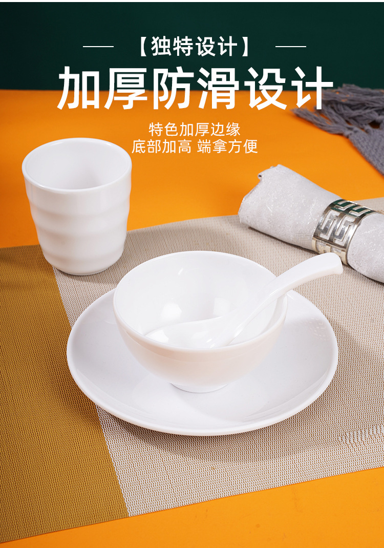 High-end melamine tableware set, four-piece tableware set, special spoons, cups, bowls and plates for hot pot restaurants, hotels pic 4