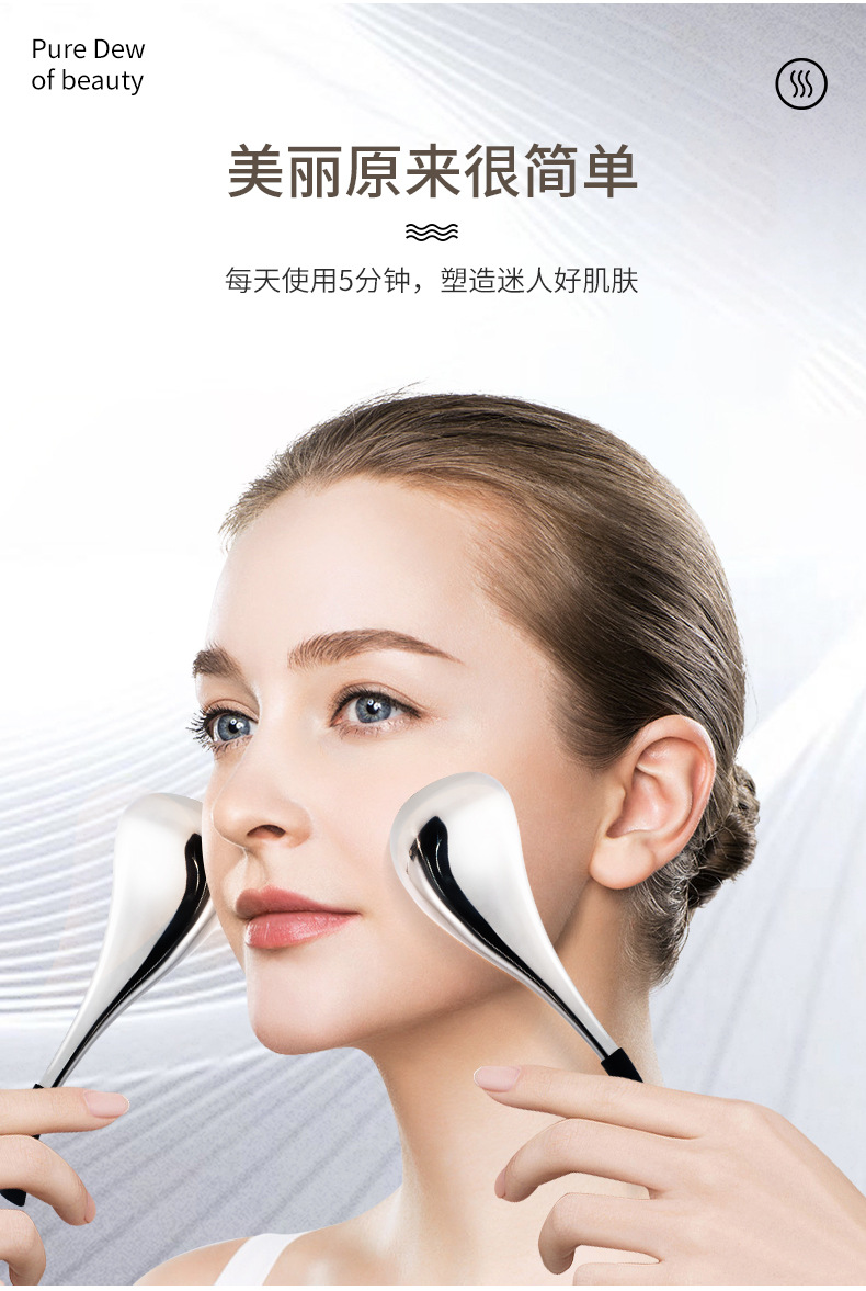 shanilak ice Compress Beauty Device, facial cold compress, home small ice hammer, ice skin device, skin massage ice compress device, beauty massage ice spoon pic 2