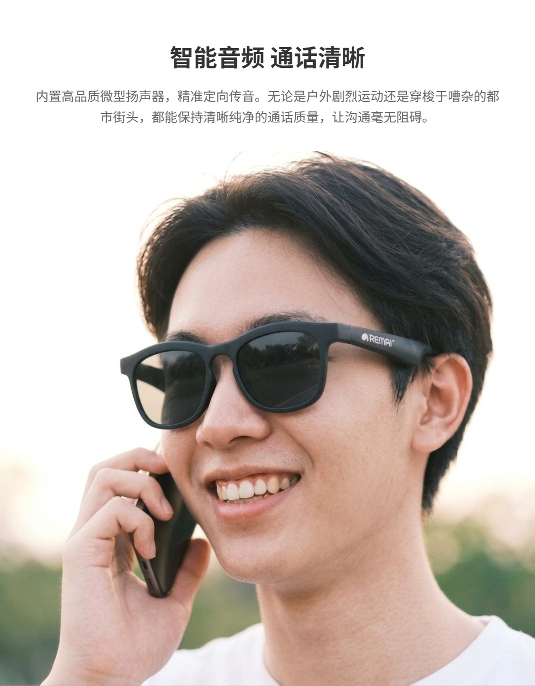 黑色智能蓝牙AI眼镜 支持语音控制实时翻译高清显示详情3