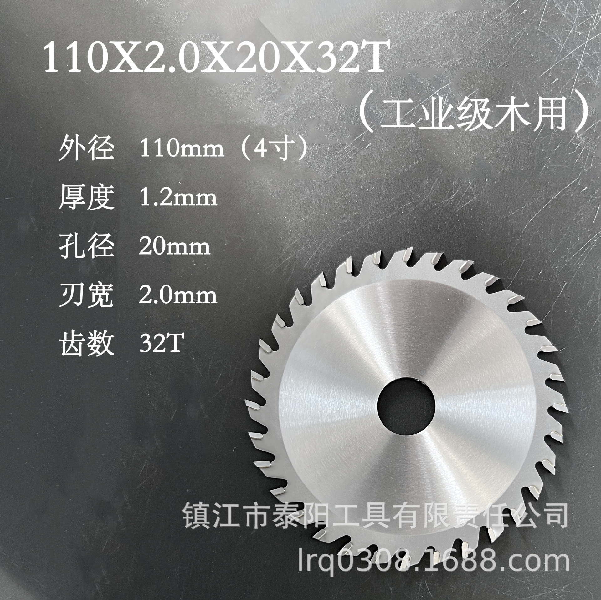 Alloy saw blades, woodworking circular saw blades in stock, double-headed tooth alloy saw blades for left and right alternating teeth lithium electric saws, manufacturer pic 10