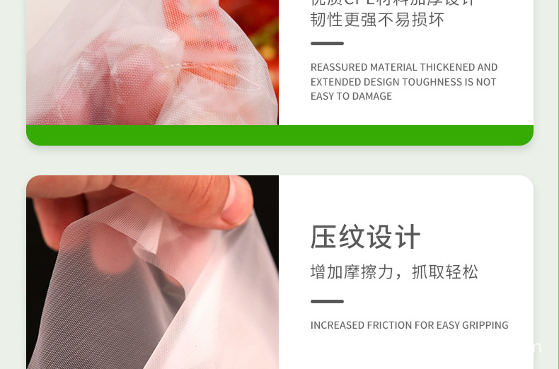 工厂热销翔裕一次性CPE手套50只装餐厅厨房食品级耐拉扯不易破详情17