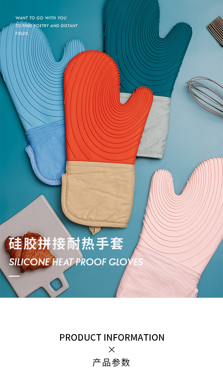 宝宝辅食台工作手套   新款加厚防烫手套烤箱专用硅胶烘培微波炉耐高温烧烤蒸箱详情2