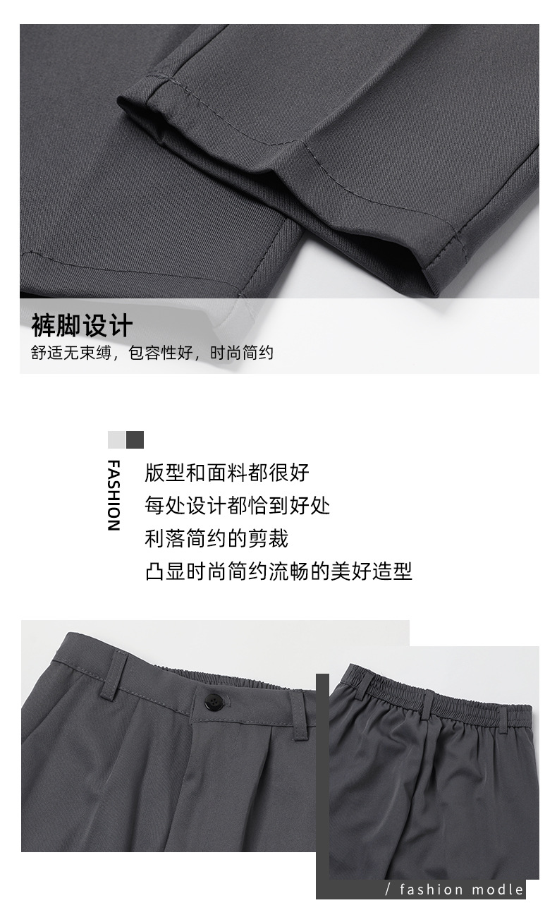 春夏新款小西裤青少年简约潮流ins垂感舒适 直筒裤长裤休闲裤男裤详情9