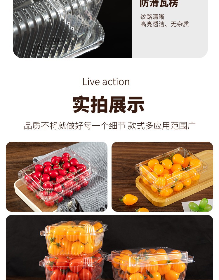Disposable fruit box, transparent plastic box, one-jin packaging box with lid, 500g fruit store strawberry packing box pic 17