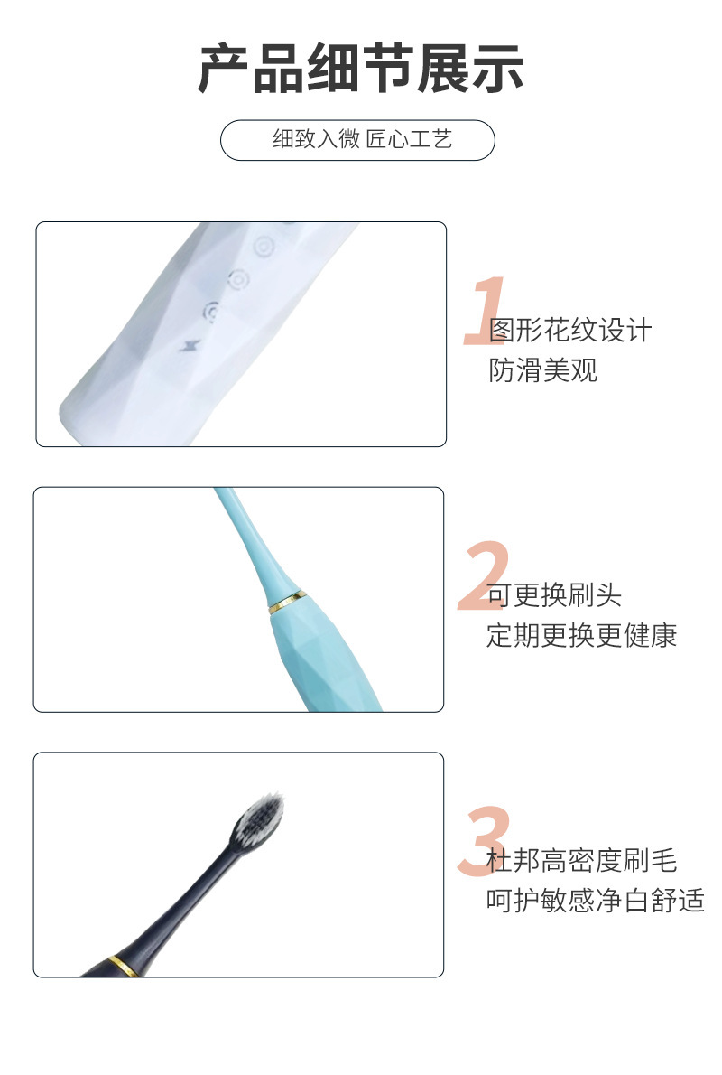 跨境产品外贸电动牙刷成人款软毛牙刷充电款六种模式自动牙刷详情10