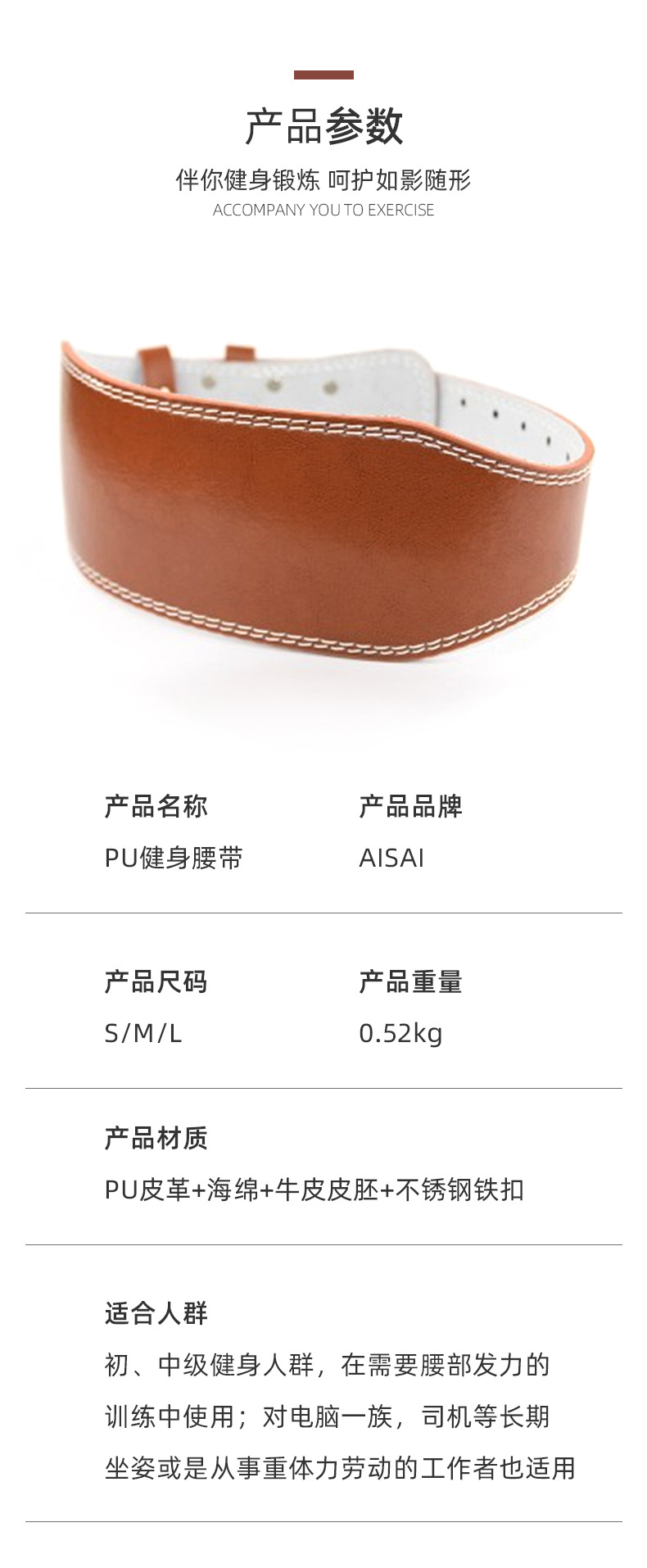 健身腰带运动护腰举重深蹲硬拉引体向上卧推健身健美力量训练护具详情7