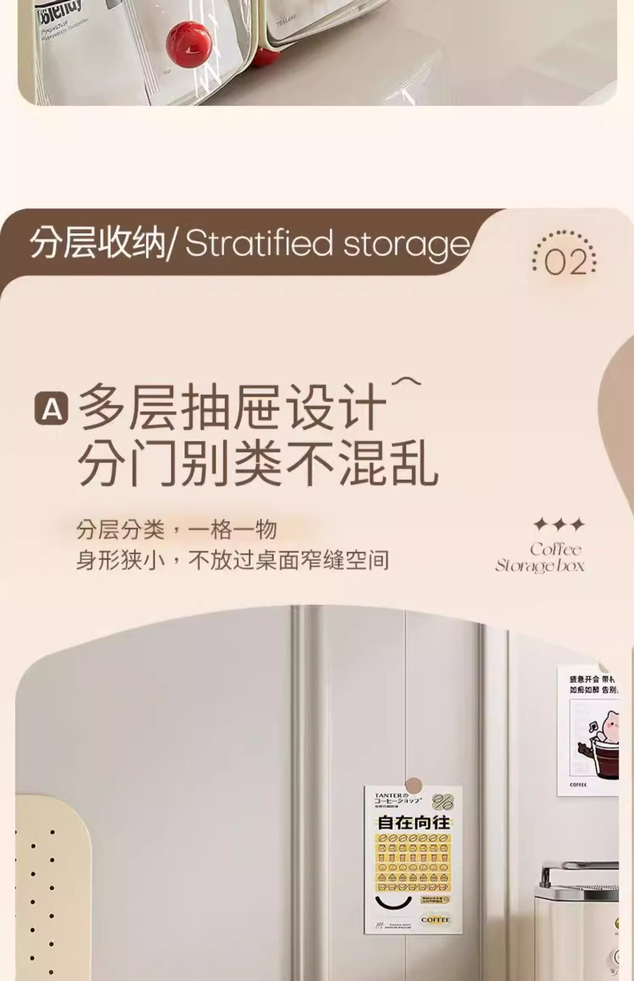 茶包收纳盒桌面速溶咖啡糖包奶球收纳神器茶水间胶囊咖啡整理架子详情11