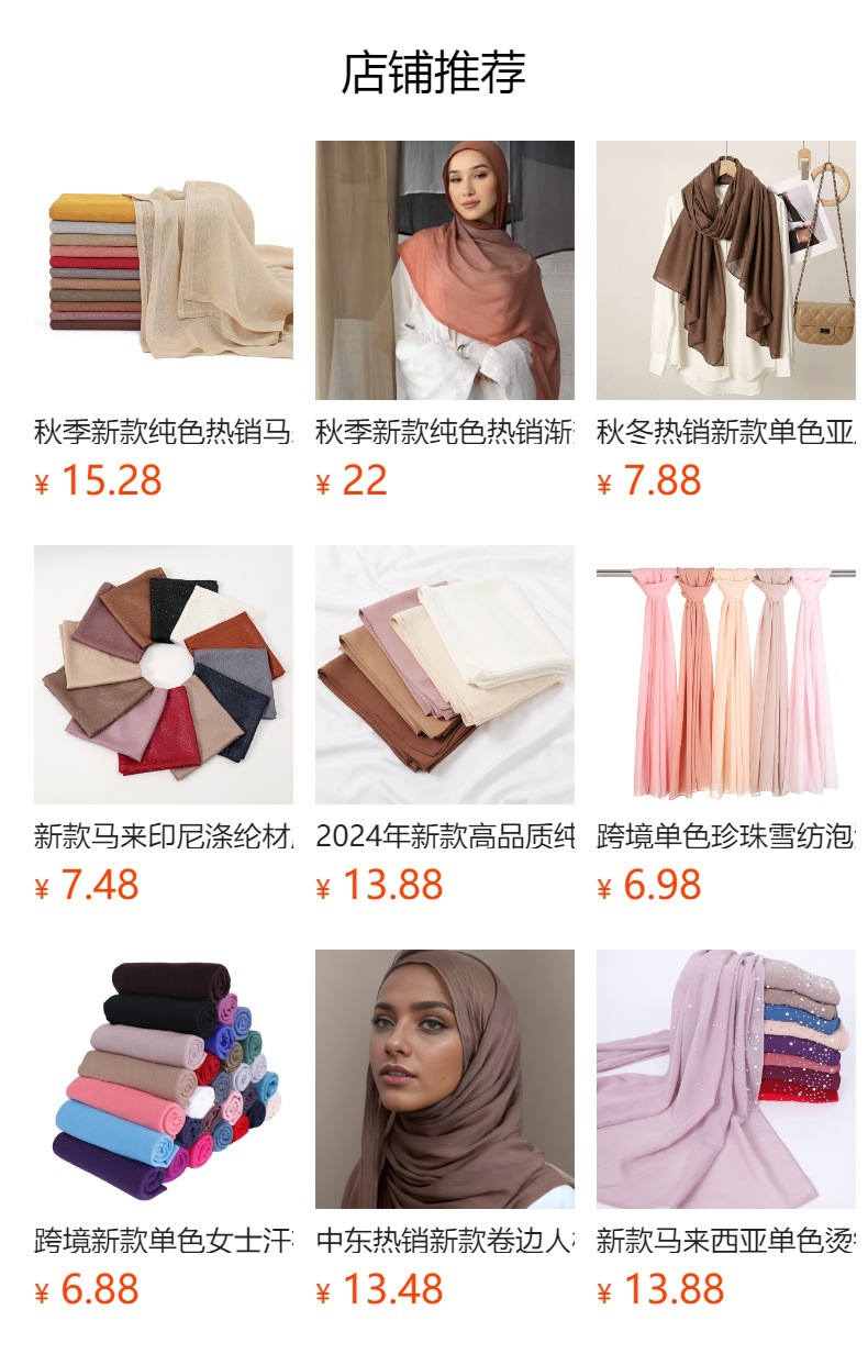 Cross-border Middle East best-selling solid-color mercerized cotton headscarf, soft and versatile, warm autumn and winter shawl Jersey scarf pic 2