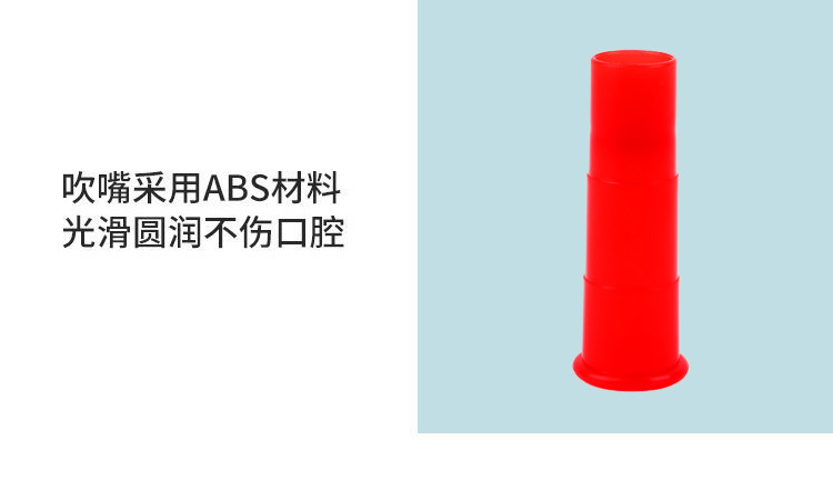 吹气嘴17.jpg