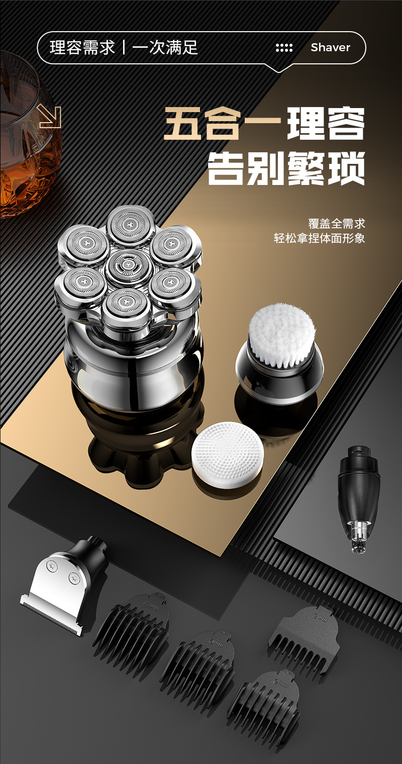 跨境新款迷你电动剃须刀便携式男刮胡刀充电式水洗胡须刀批发代发详情13