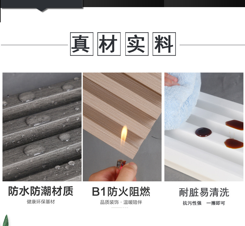 竹木纤维格栅板电视背景墙长城板凹凸护墙板室内扣板木格栅格珊板详情15