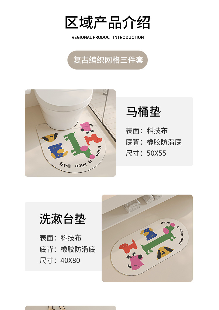 猫和老鼠浴室地垫卫生间淋浴三件套厕所门口吸水速干脚垫厂家直供跨境出口跨境亚马法兰绒万圣节法兰绒印花进门口垫浴室垫吸水防滑详情7