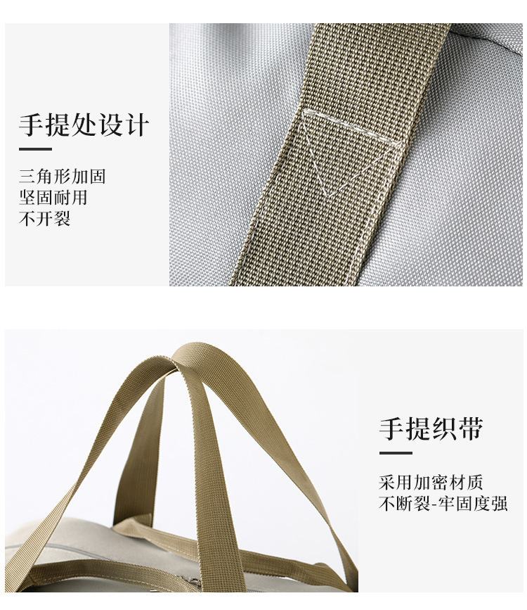 旅行包干湿分离运动健身包大容量手提袋轻便收纳包防水行李袋批发详情21