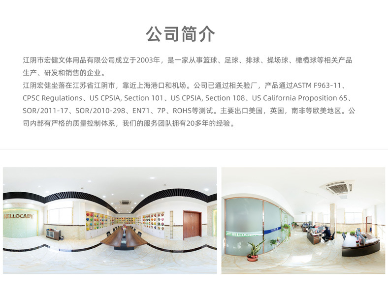 足球高尔夫面5号4号3号橡胶足球充气玩具LOGO工厂批发足球出口详情10
