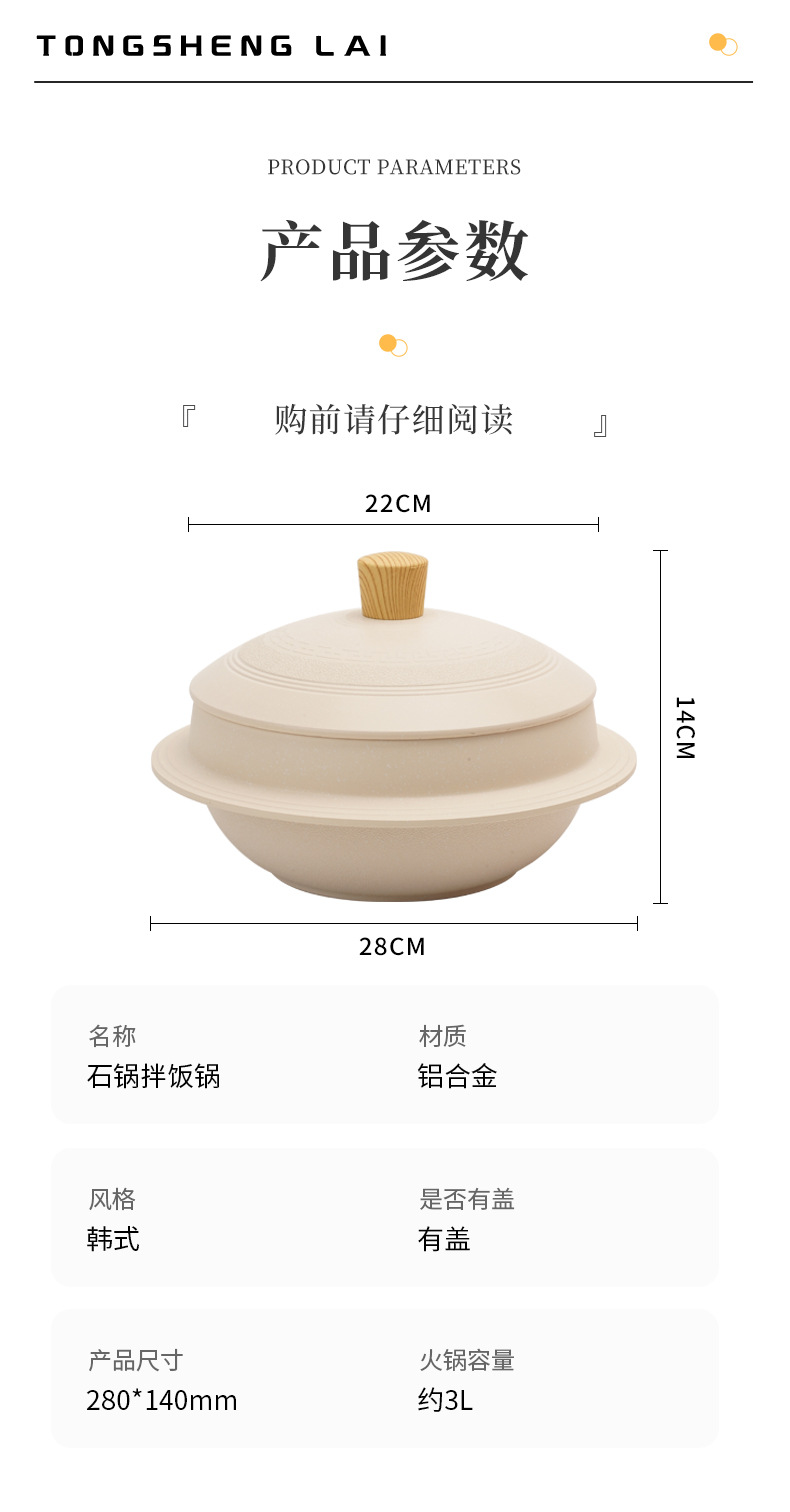 Korean-style stew pot and bibimbap pot, Korean high-temperature resistant old-fashioned pot, household stew pot, clay pot, gas, Korean stone pot bibimbap pic 11