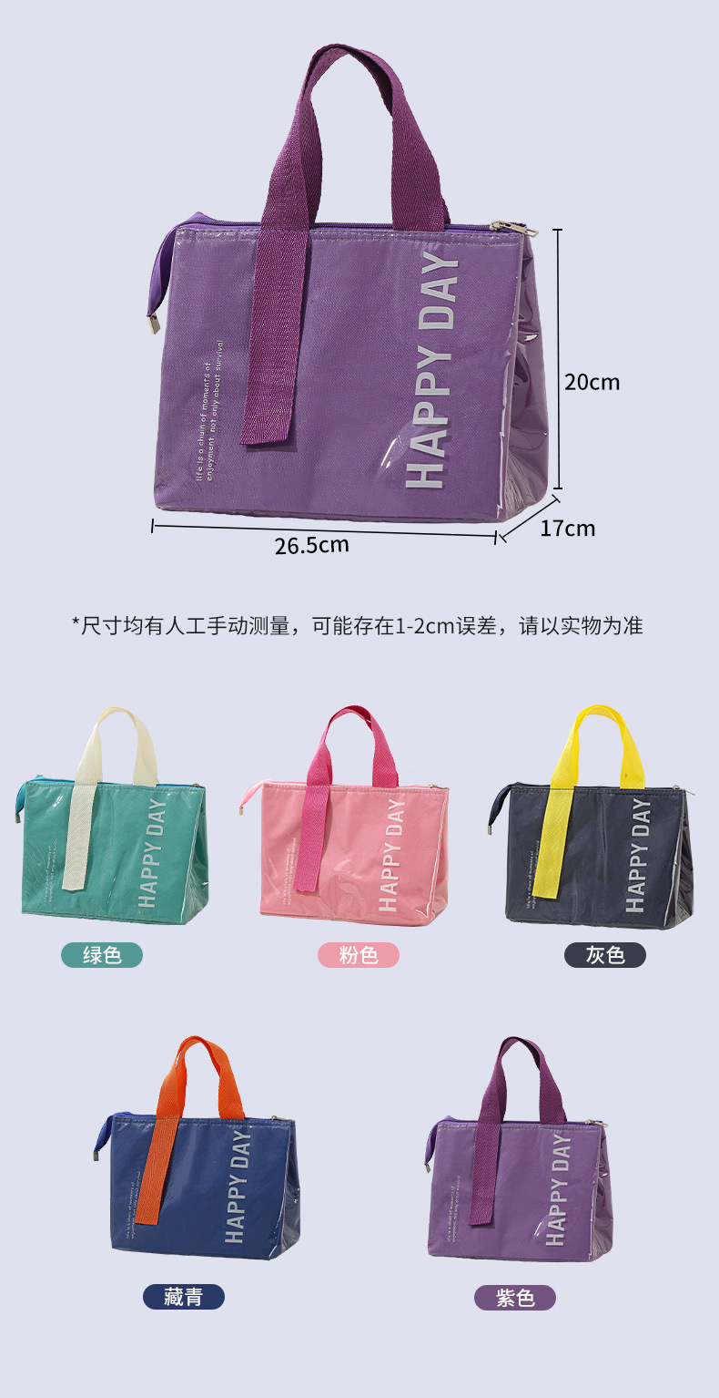 Large-capacity bento bags, student and office worker lunch box bags, outdoor picnic thickened aluminum foil portable insulated bags pic 19