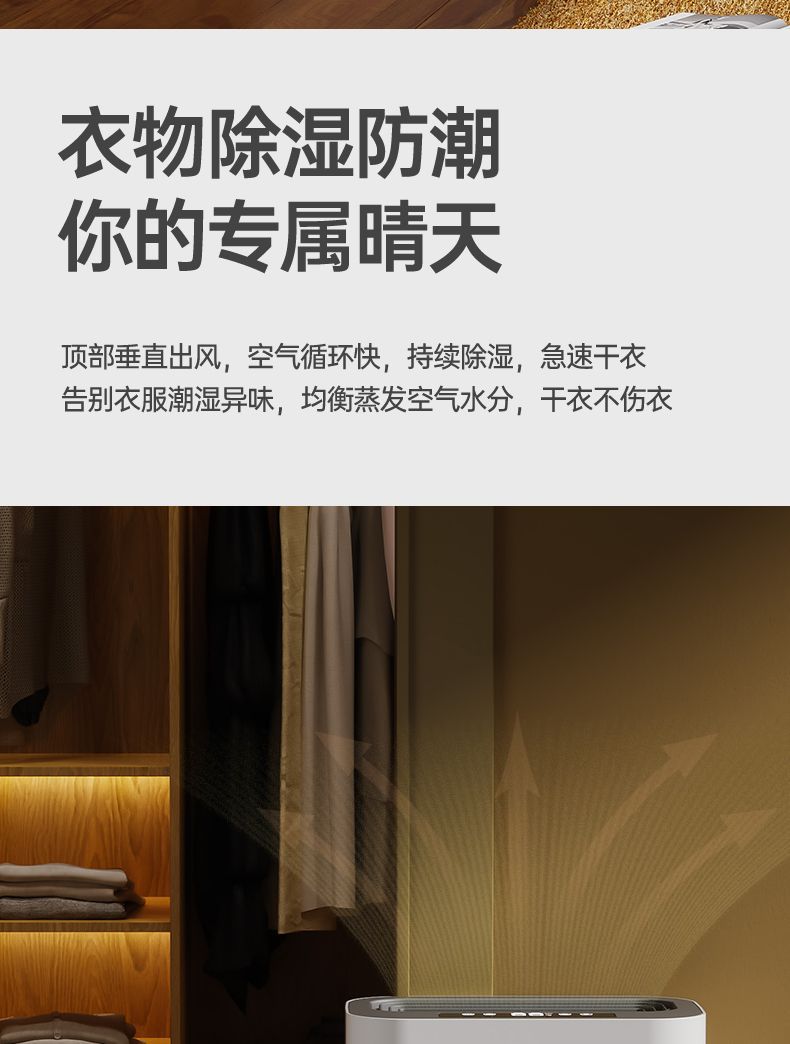 详情图12