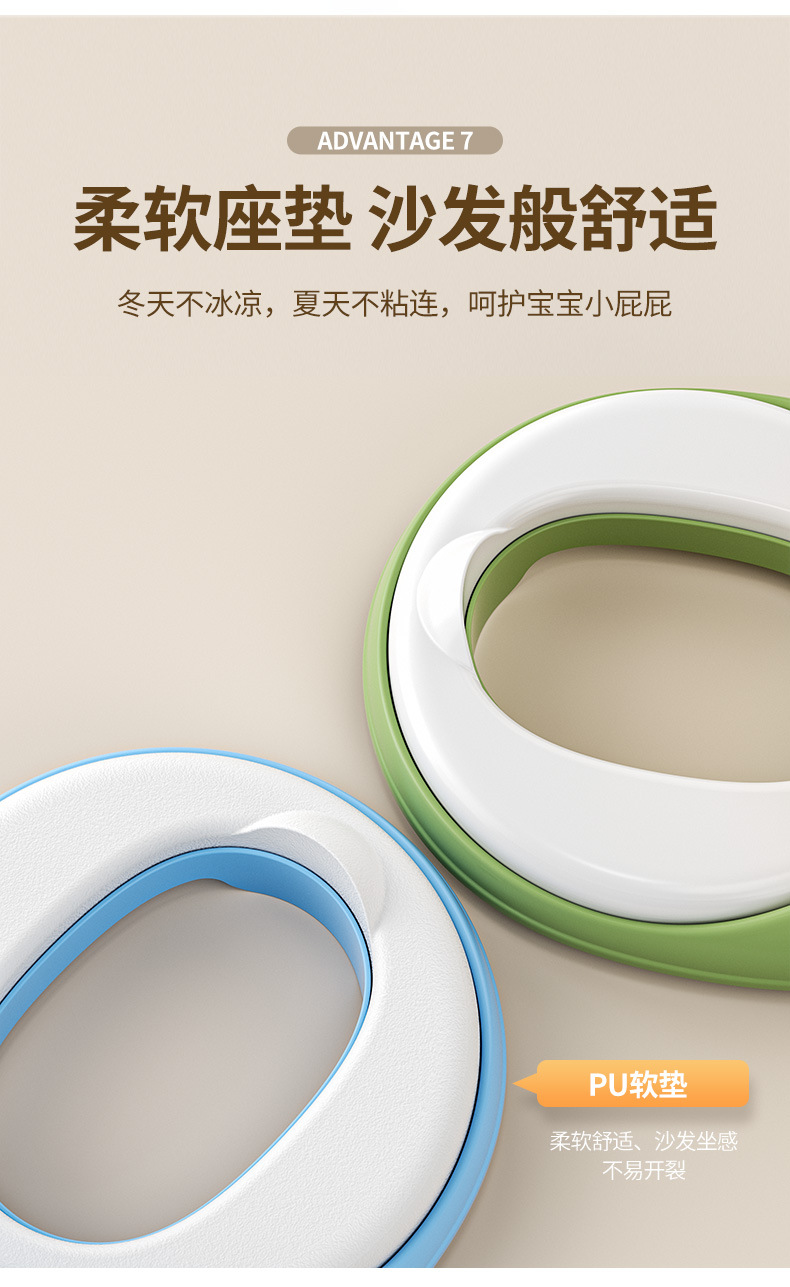 儿童马桶家用舒适坐便马桶圈坐垫便盆男女童幼儿厕所家用详情10