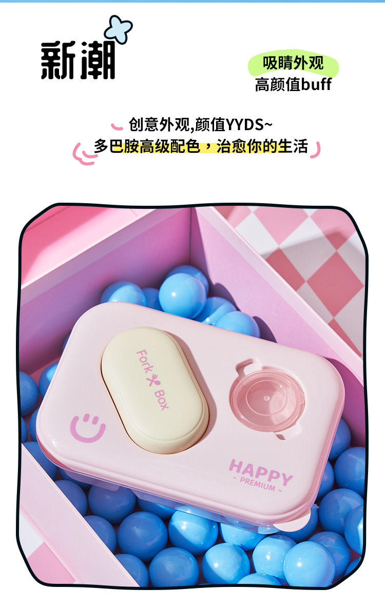 食品级学生便当盒带调料盒分格大容量保鲜饭盒带餐具防串味饭盒保鲜盒详情3