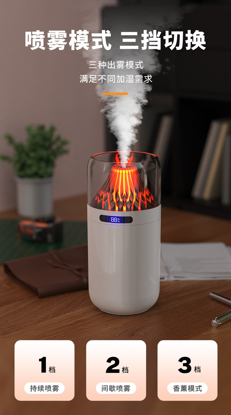跨境新款火山加湿器 usb迷你车载家用多功能静音小型火焰加湿器详情6