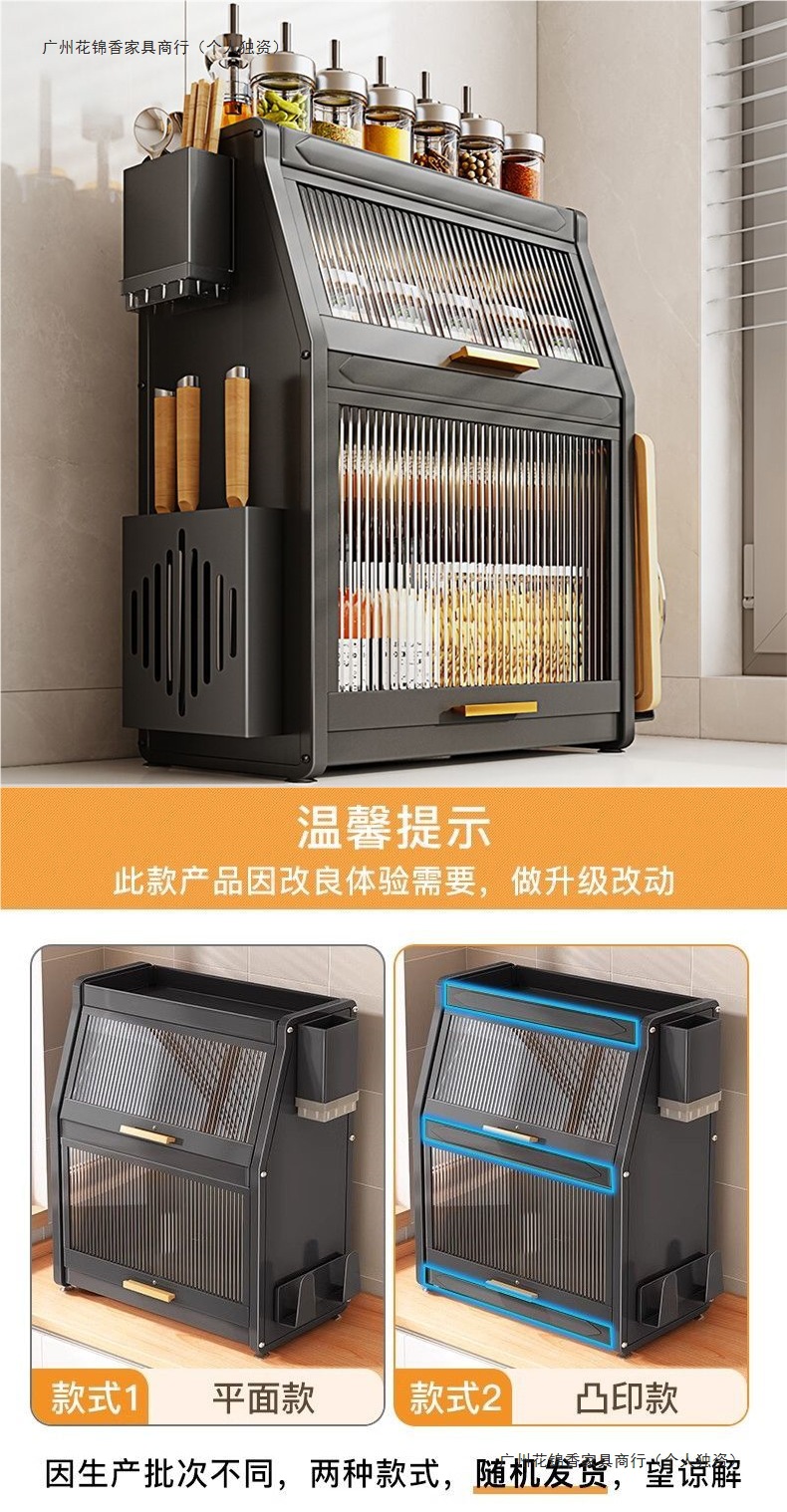 厨房调料收纳盒置物架家用多功能带盖油盐酱醋调味品密封台面柜箱详情2