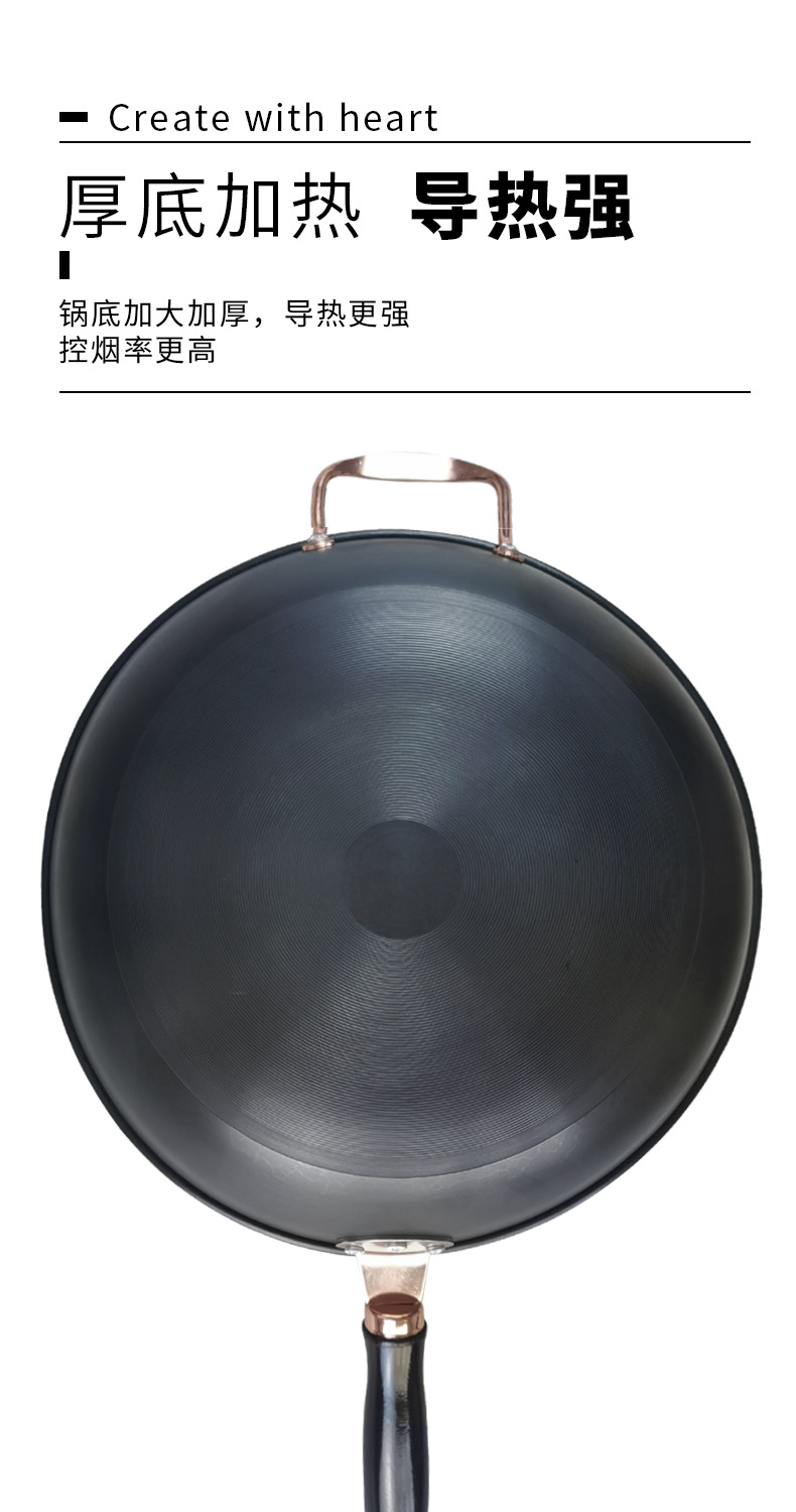 Good Partner Factory wholesale Chinese-style wok, nitrogen-coated non-stick iron wok, cooking wok gift, one-piece consignment pic 14