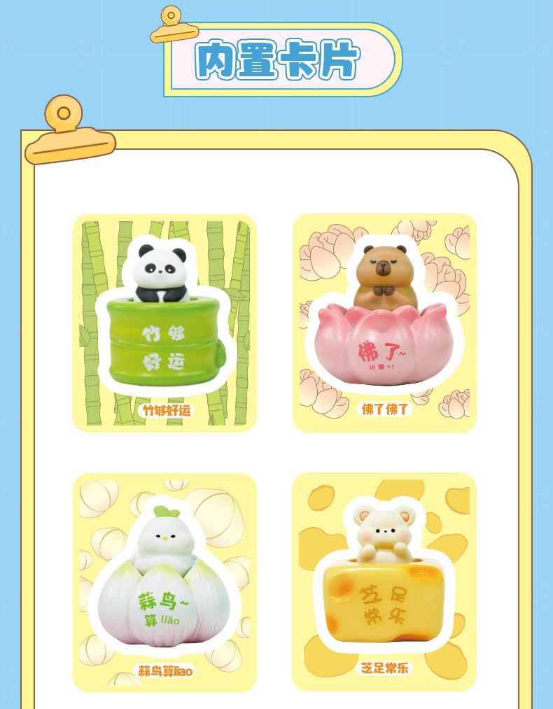 心愿弹弹乐盲盒创意汽车桌面摆件可爱玩具办公室解压礼物卡通装饰详情7