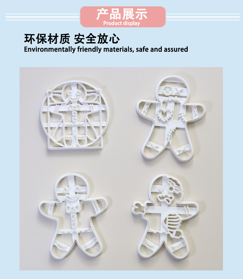 Nuevo modelo amazon plástico pan de jengibre hombre sello abrasivo blanco herramientas en relieve diy dibujos animados navidad sello molde pic 4