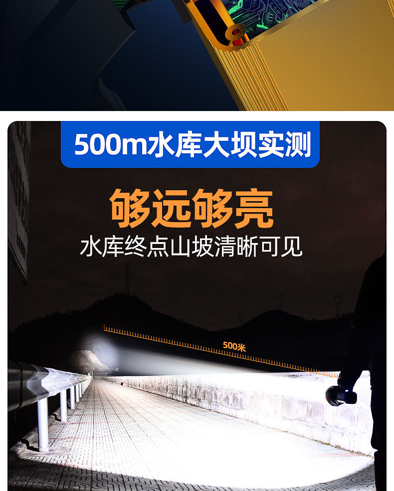 探照灯手提式手电筒强光超亮远射可充电户外家用便携式大功率矿灯详情10