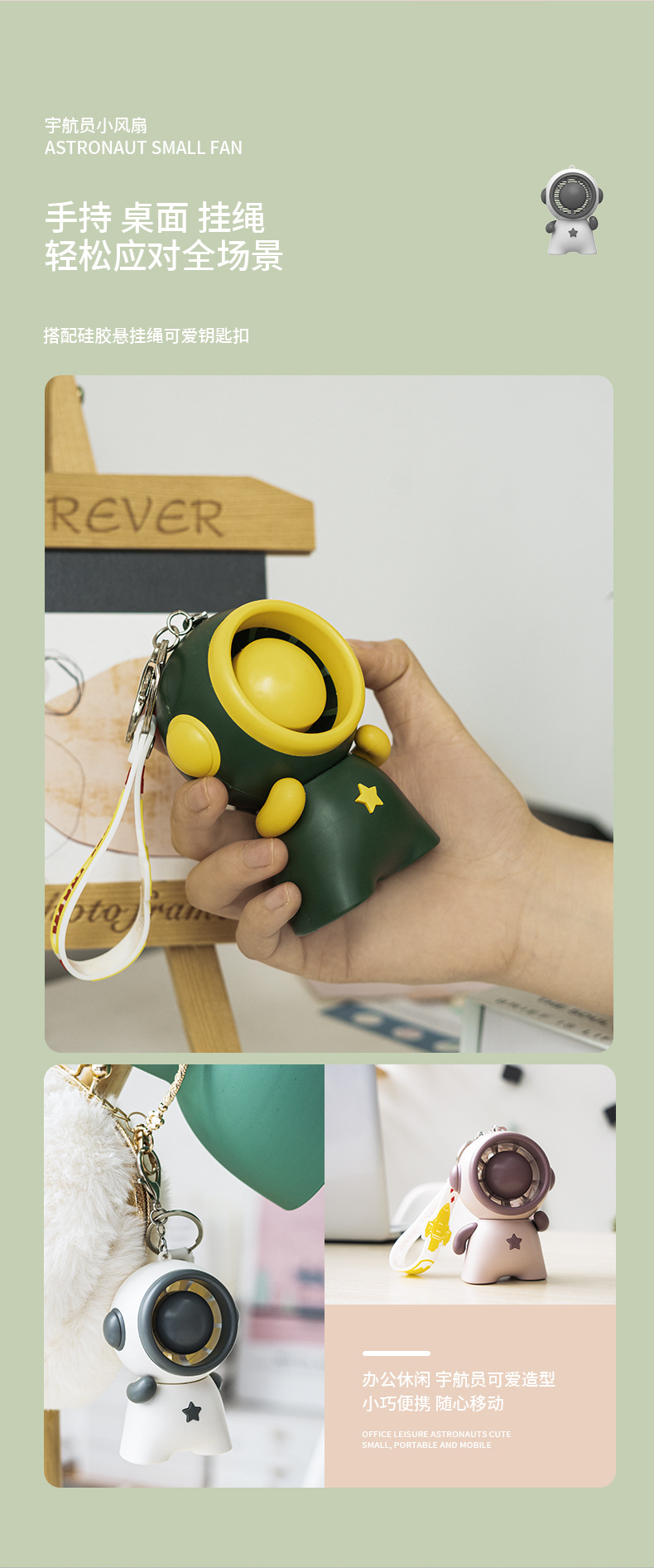 涡轮宇航员学生宿舍小风USB电风扇桌面课桌宿舍mini宇航风扇充电详情6