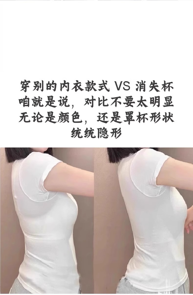 皇帝的新装！夏季无痕薄款粉底液内衣女无钢圈透气舒适大码文胸罩详情10