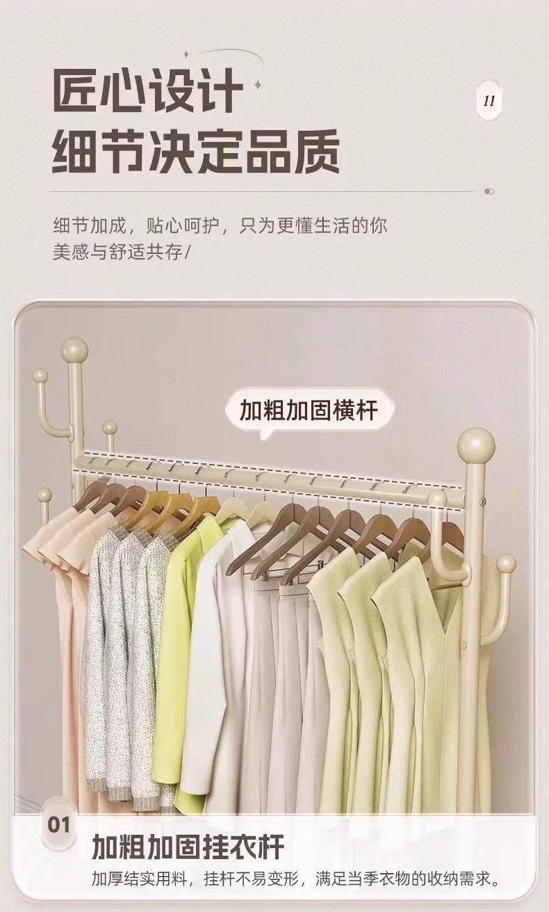 落地立式衣架卧室可移动特厚加粗晾衣架家用晾衣架阳台挂衣服架子详情12
