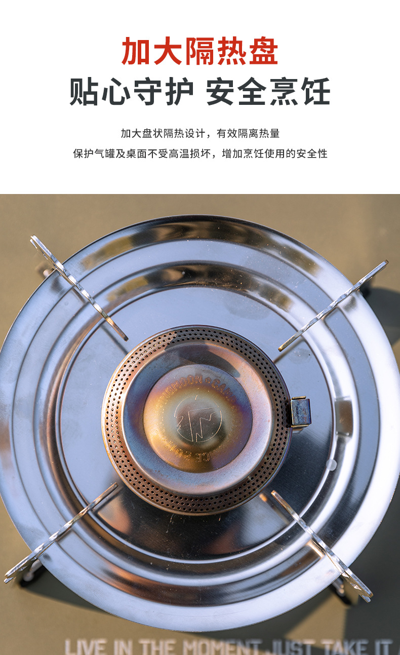Koman XD-5F Xuan Yan Gas stove features a high-power, pressure-stabilizing burner head, outdoor portable IGT unit, and Xuan Yan stove plate pic 7