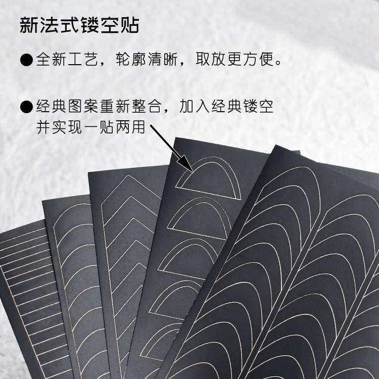 Black French hollowed-out nail art stickers, anti-overflow glue nail stickers, dual-purpose, easy to tear and wear, nail sheet stickers pic 1