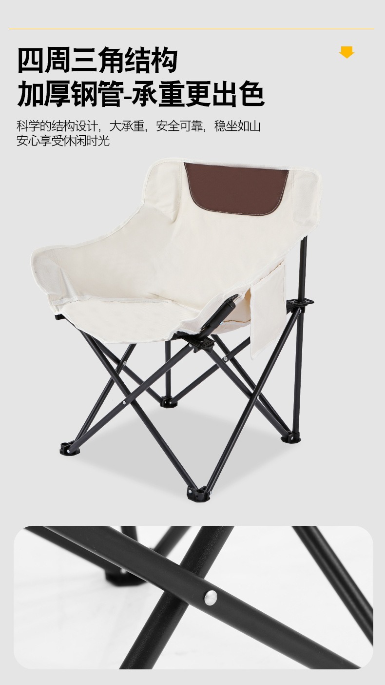 折叠椅露营户外折叠椅便携式超轻钓鱼椅子野餐装备夜市摆摊月亮椅详情4