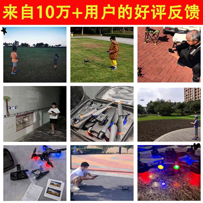 新平替大疆无刷避障无人机8K航拍超清成人飞行器男孩折叠遥控飞机详情3