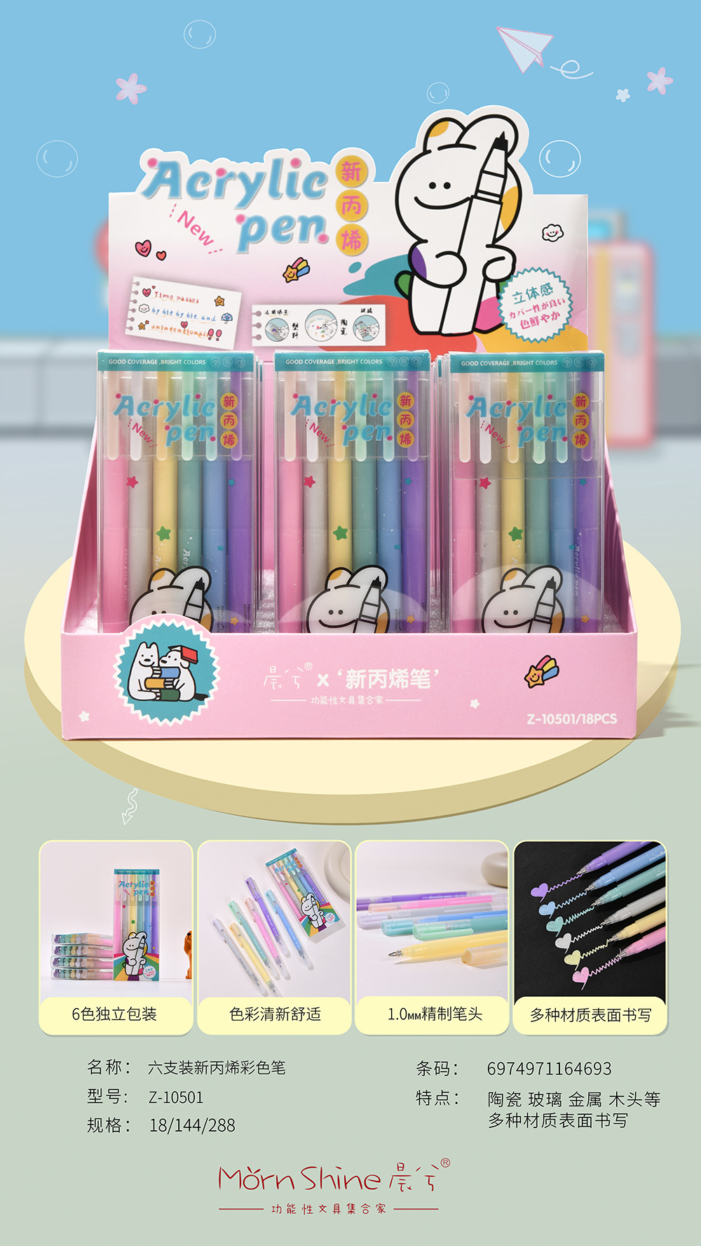 Chenxi large-capacity acrylic pen DIY drawing planner pen can be written on ceramic, glass and metal, but it is not waterproof pic 1