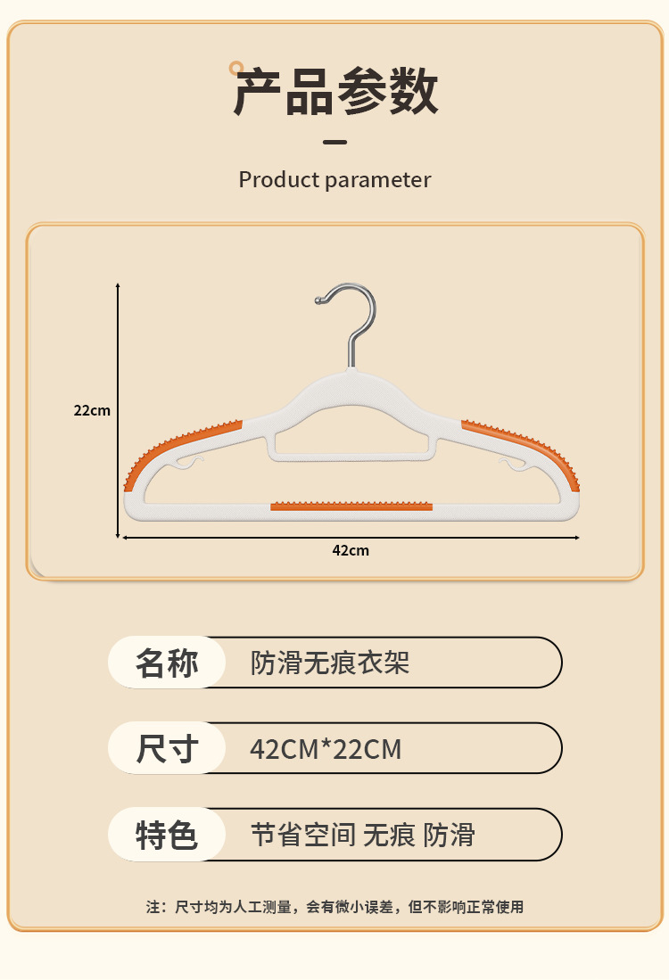 衣架防滑加粗款无痕防肩角家用衣撑子批发衣柜挂衣服不起包晾衣架详情22