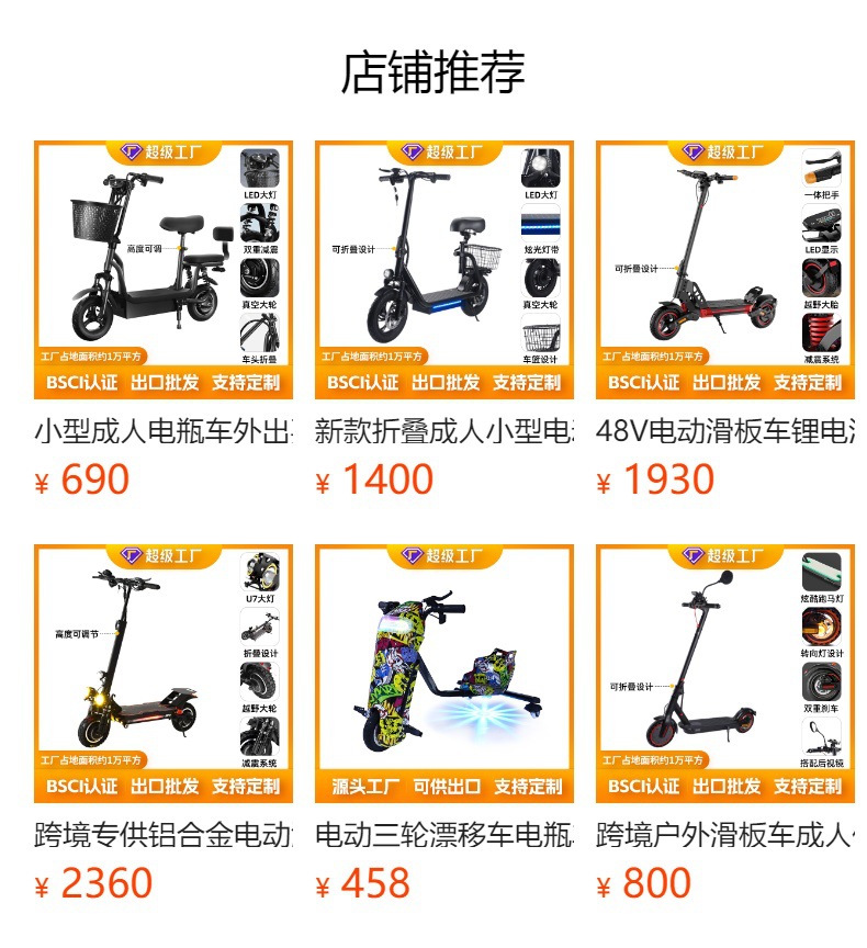 New foldable adult mini electric scooter, lithium battery high-range mobility scooter, mini Harley-Davidson electric scooter pic 1