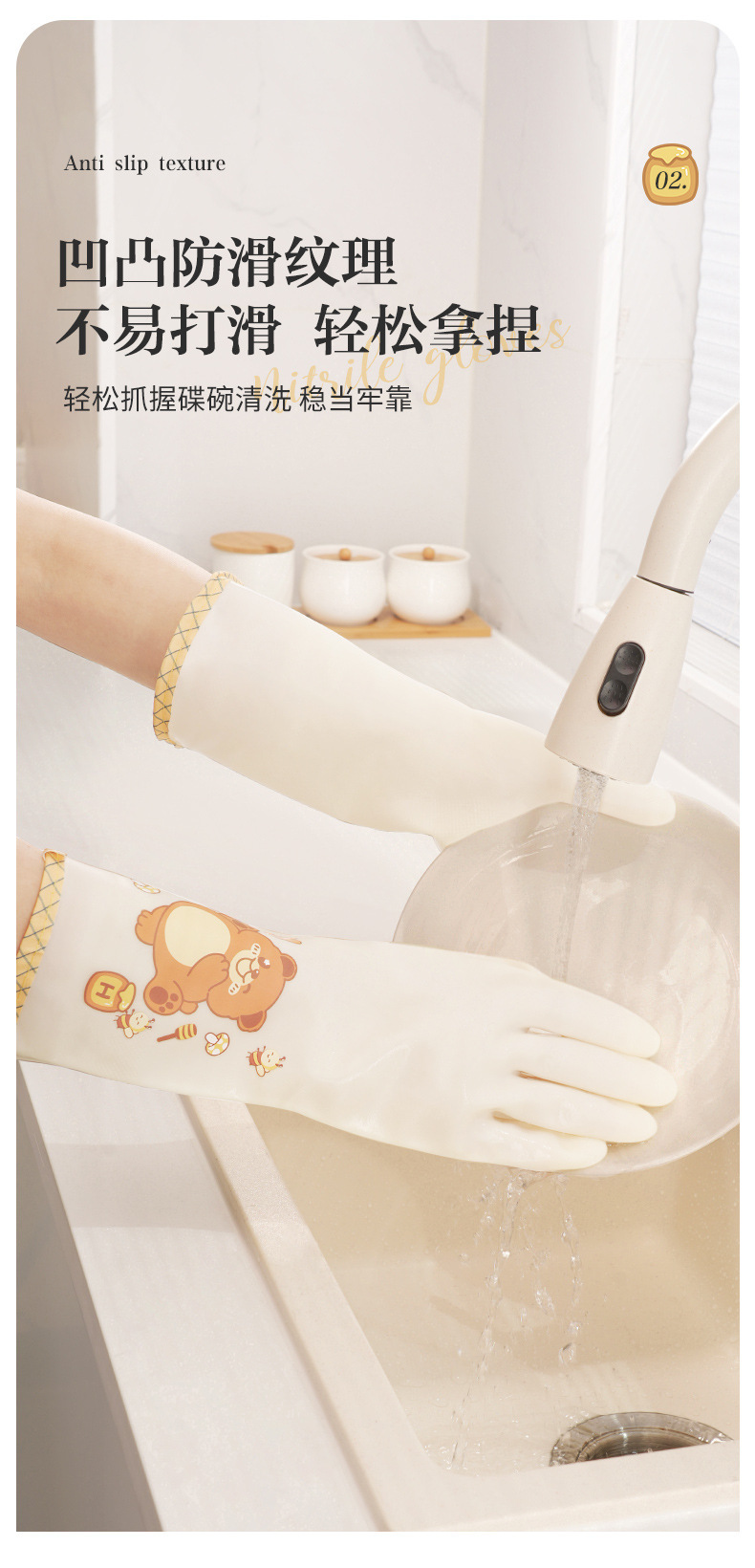 丁腈防护手套厨房家务洗碗做饭清洁洗衣服家用耐用橡胶手套防水详情5