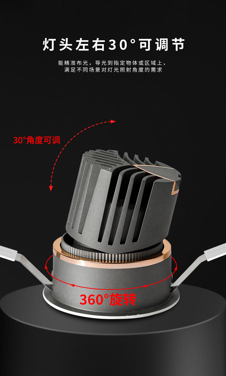 智能调光led射灯嵌入式家用COB深杯防眩小山丘全光谱客厅天花筒灯详情20
