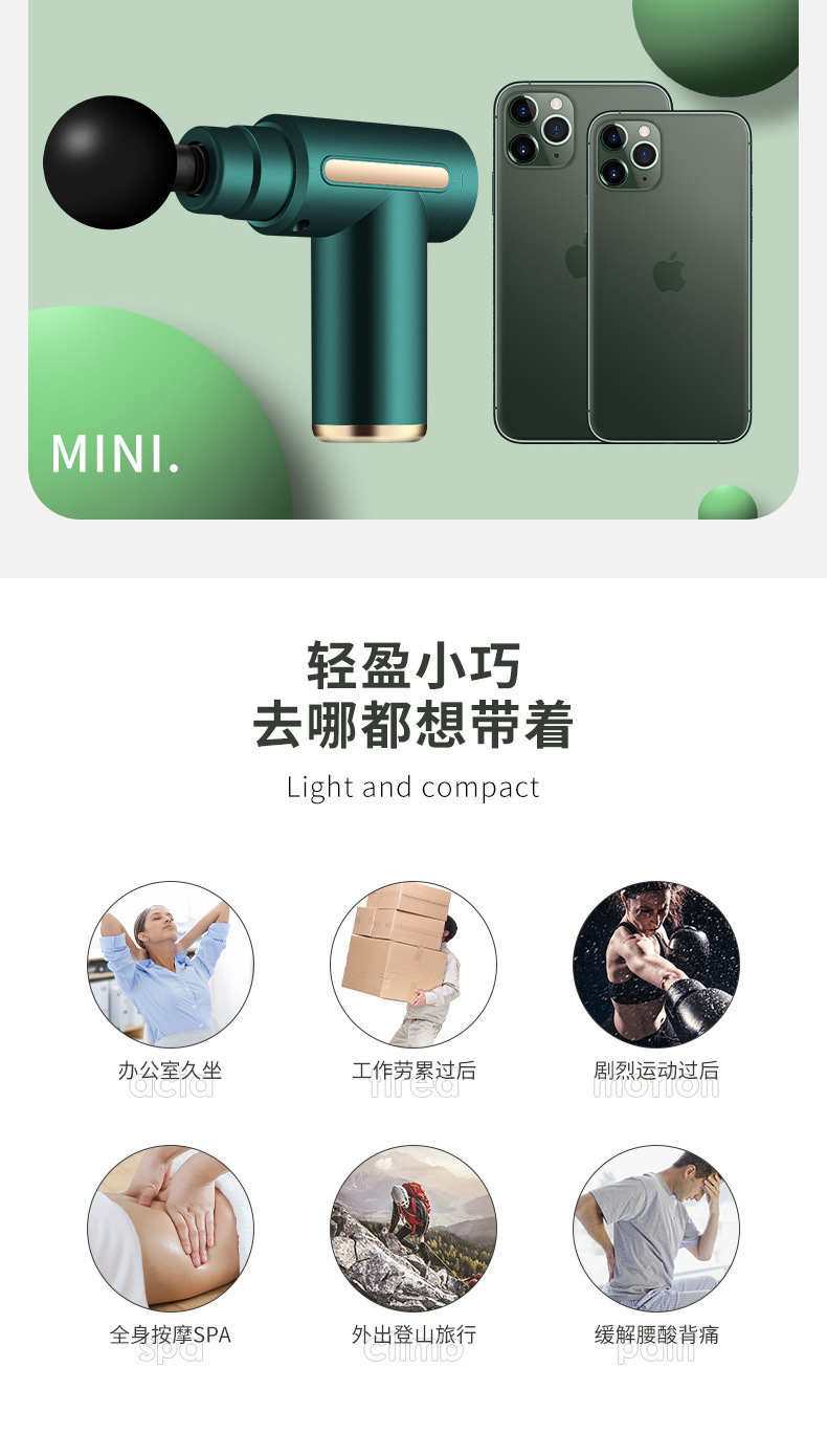 筋膜枪小型便携式充电手持mini礼品伴手礼跨境厂家批发代发720详情3