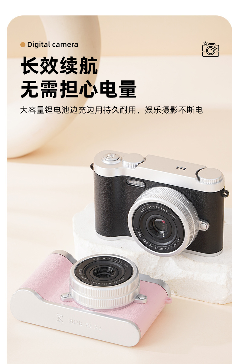 9600W像素高清ccd相机复古数码旅游照相机学生拍立得摄影可传手机详情11