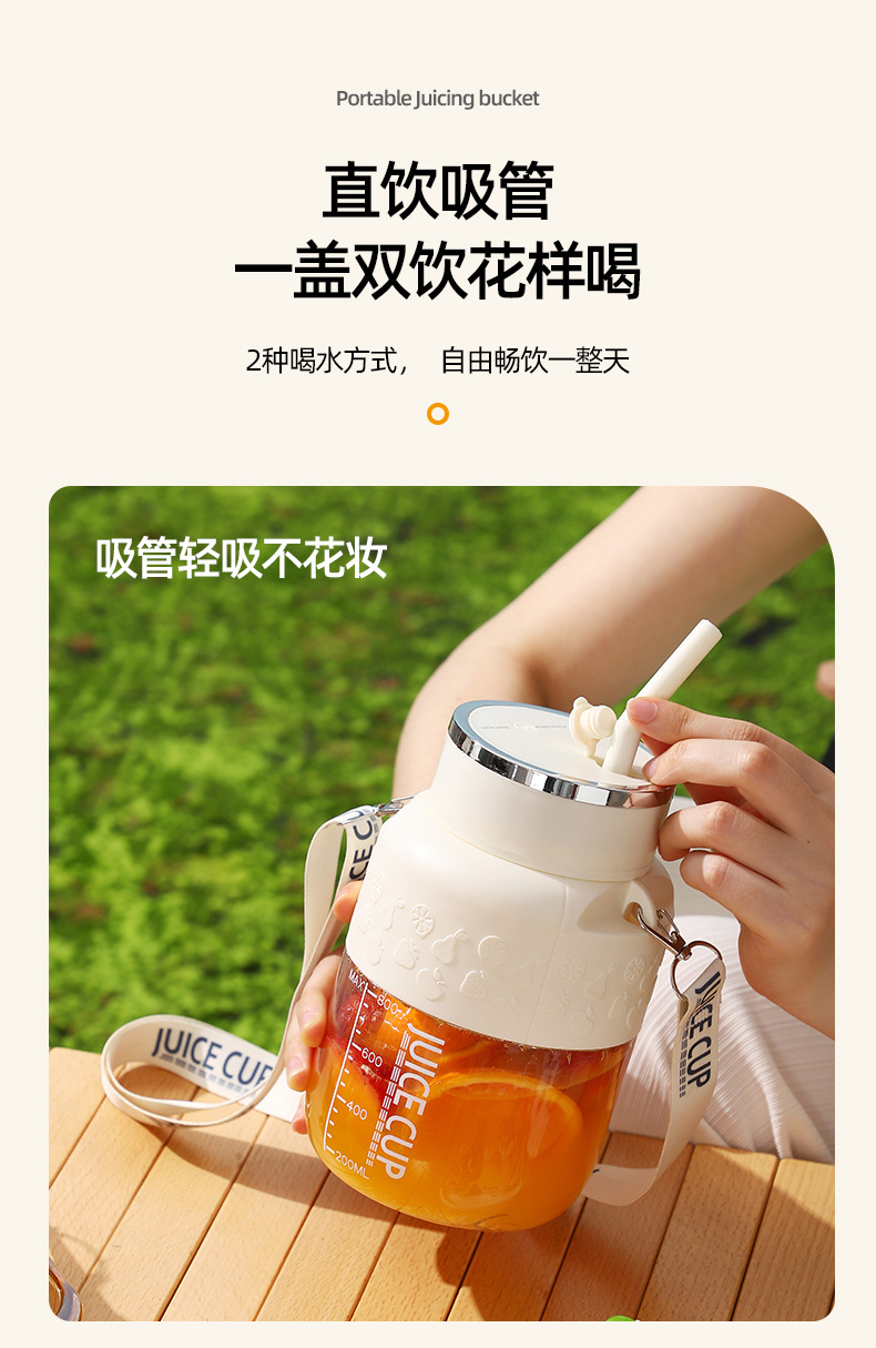 便携榨汁杯小麦秸秆雪人沙榨汁机榨汁杯详情4