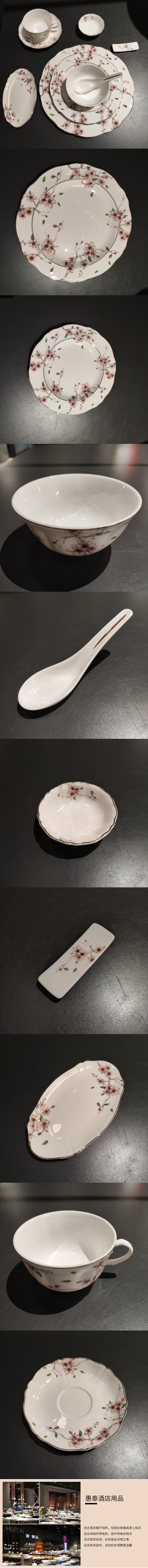 中式酒店摆台陶瓷骨瓷餐具九件套餐厅会所饭馆套装详情2